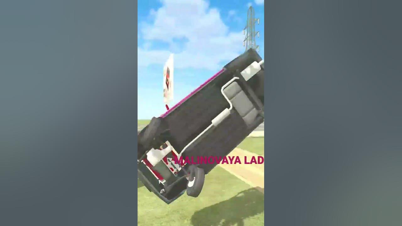 MALINOVAYA LADA #малиновая#лада - YouTube