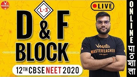 D & F Block | L-3 | 12th CBSE | NEET JEE | By Arvind Arora