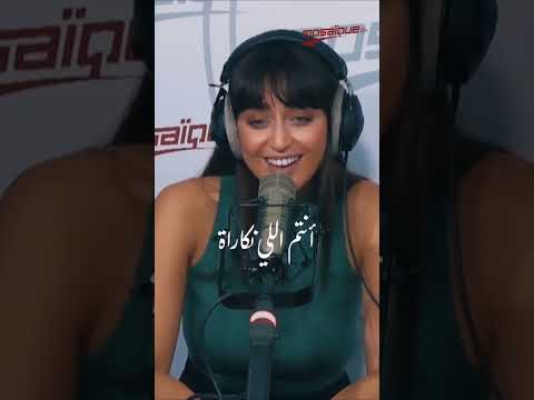 فايا يونان تغني تونسي بلطي انا وانا مني دوني انتوما اللي نكارة والله يكون في عوني والدنيا دوارة