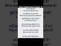Basic English to Hindi conversation #basic #english #to #hindi #Conversation #equestrian #study