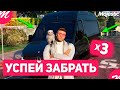 УСПЕЙ ЗАБРАТЬ 3 ДОНАТ МАШИНЫ на MAJESTIC RP - МЕГА КОНКУРС в GTA 5 RP