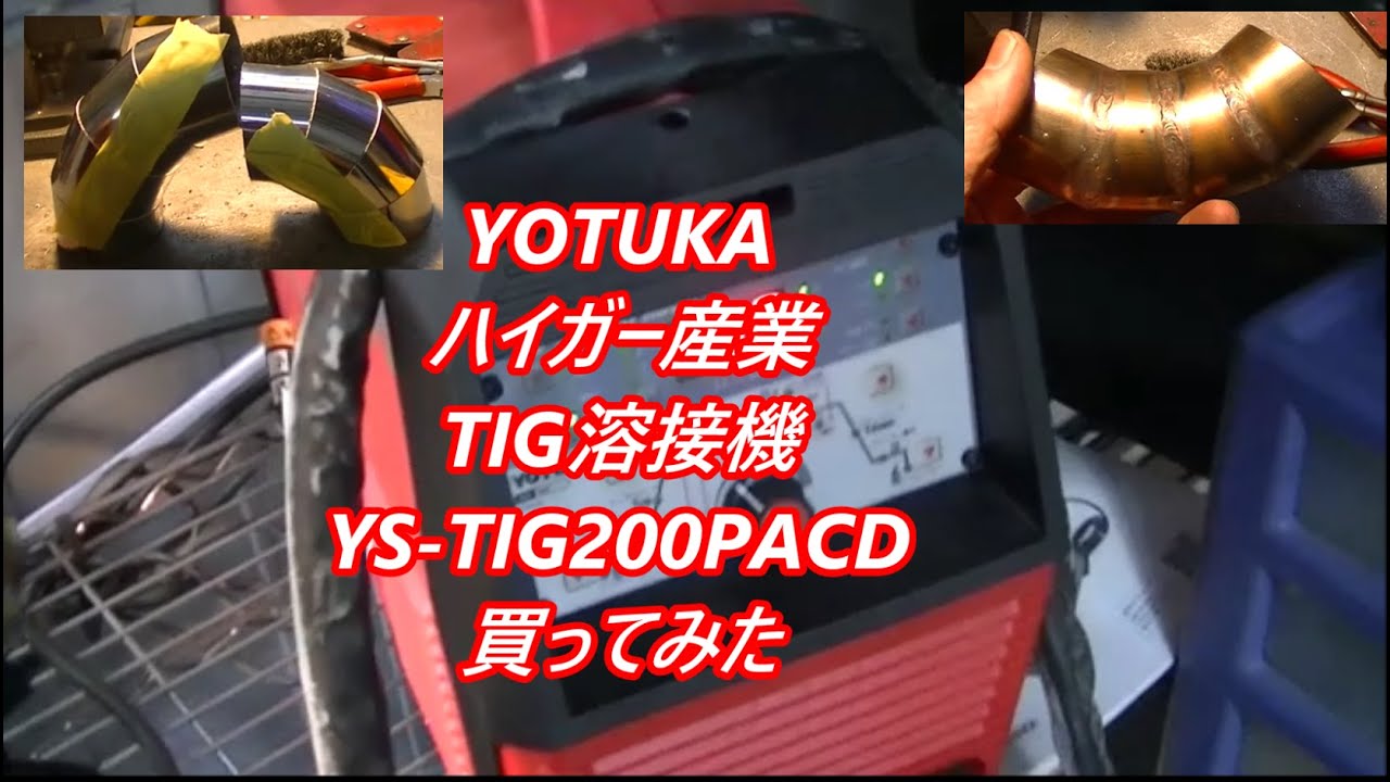 I tried the TIG welding challenge, YOTUKA, and bought the YS