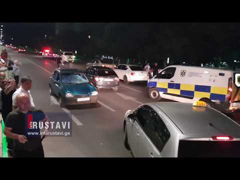 რუსთავში ქვეითს მანქანა დაეჯახა