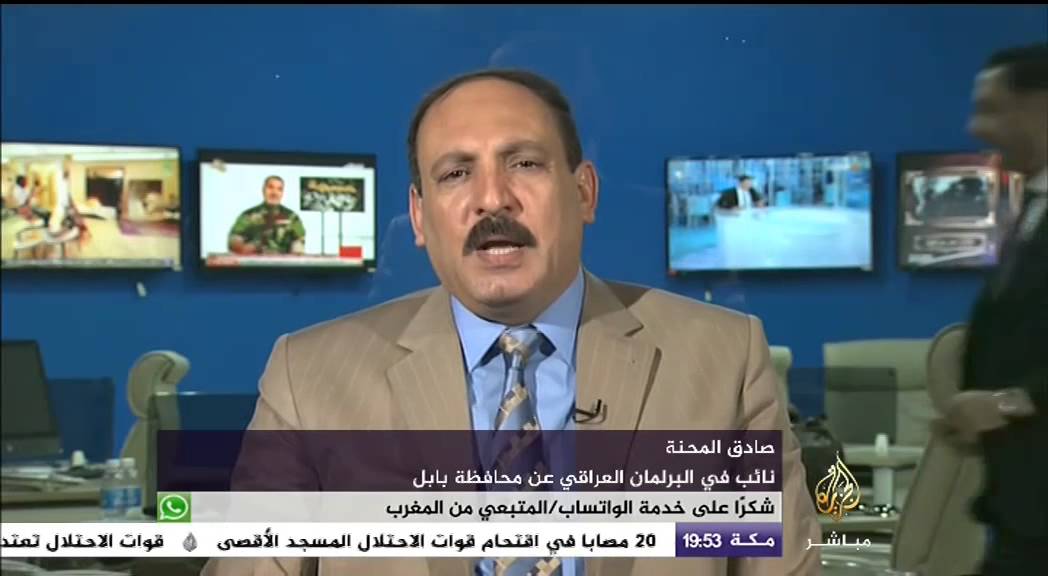 تغطية خاصة حول المواجهات بين قوات الأمن ومتظاهرين في محافظة بابل العراقية