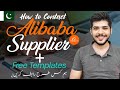 How to contact suppliers on alibaba step by stepfree template