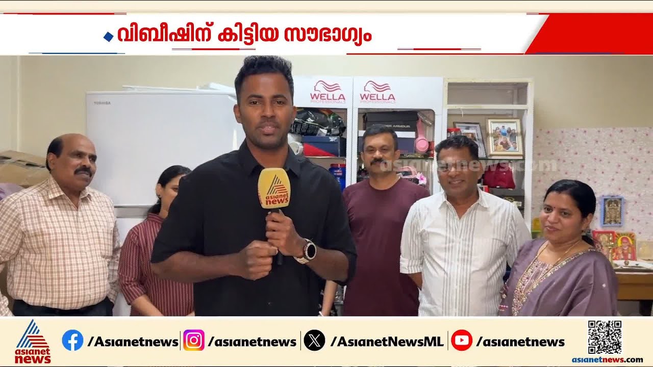 37 കോടിയിലധികം സമ്മാനത്തുക! ദുബായ് ബിഗ് ടിക്കറ്റ് ലോട്ടറി നിലമ്പൂര്‍ സ്വദേശി വിബീഷിന്