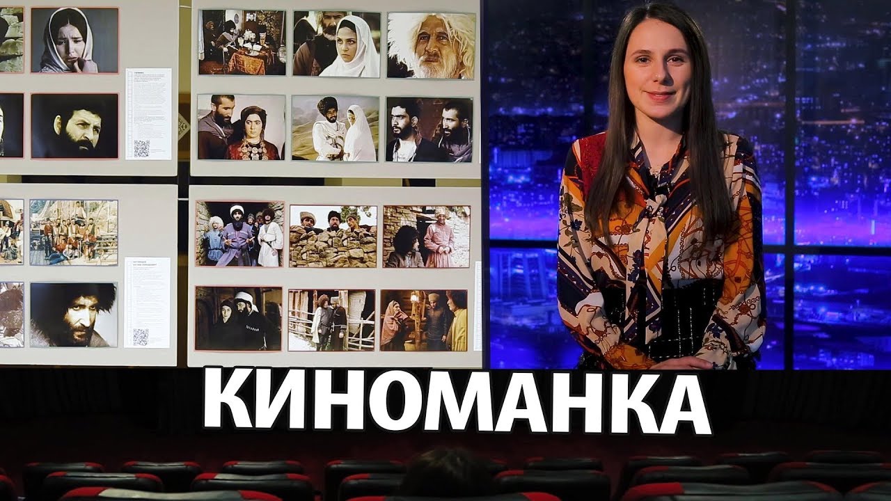 картинки моя киноманка