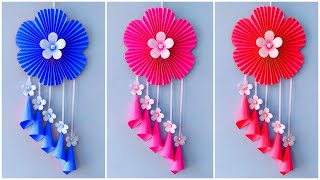 Unique Flower Wall Hanging / Quick Paper Craft For Home Decoration / Easy Wall Mate / DIY Wall Decor