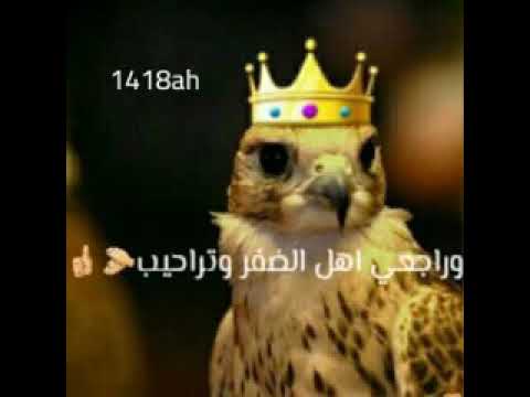 ارحبوا ترحيب المطر نورتو الديره عنود عهود