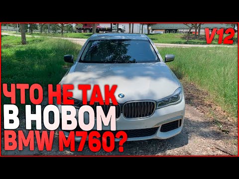 Video: Komt de BMW M-serie in automaat?