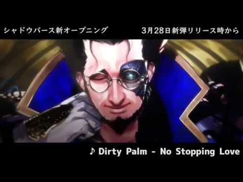 【シャドウバース】鋼鉄のリベリオンOP