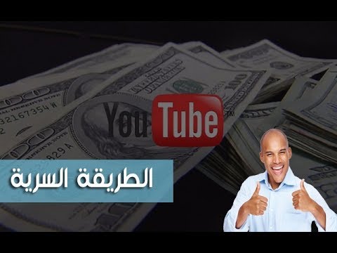 ���������� شرح  أفضل موقع لاختصار الروابط واستراتيجية لربح 10$دولار يوميا| 6$...