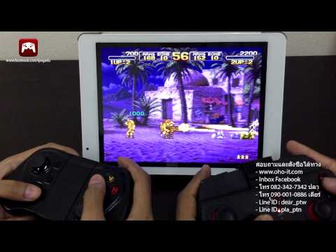 Review เกม Metal Slug X เล่น 2 คน บน ePSXe for Android By ipega4u