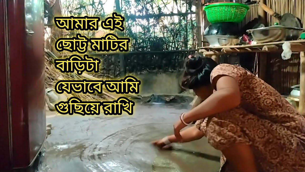 ✨সকাল থেকে দুপুর পর্যন্ত ধাপে ধাপে সংসারের কাজগুলো কিভাবে গুছিয়ে করি || বাসা গুছিয়ে রাখার সহজ উপায়