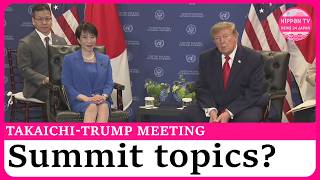 Takaichi highlights Japan-US alliance ahead of US-China summit
