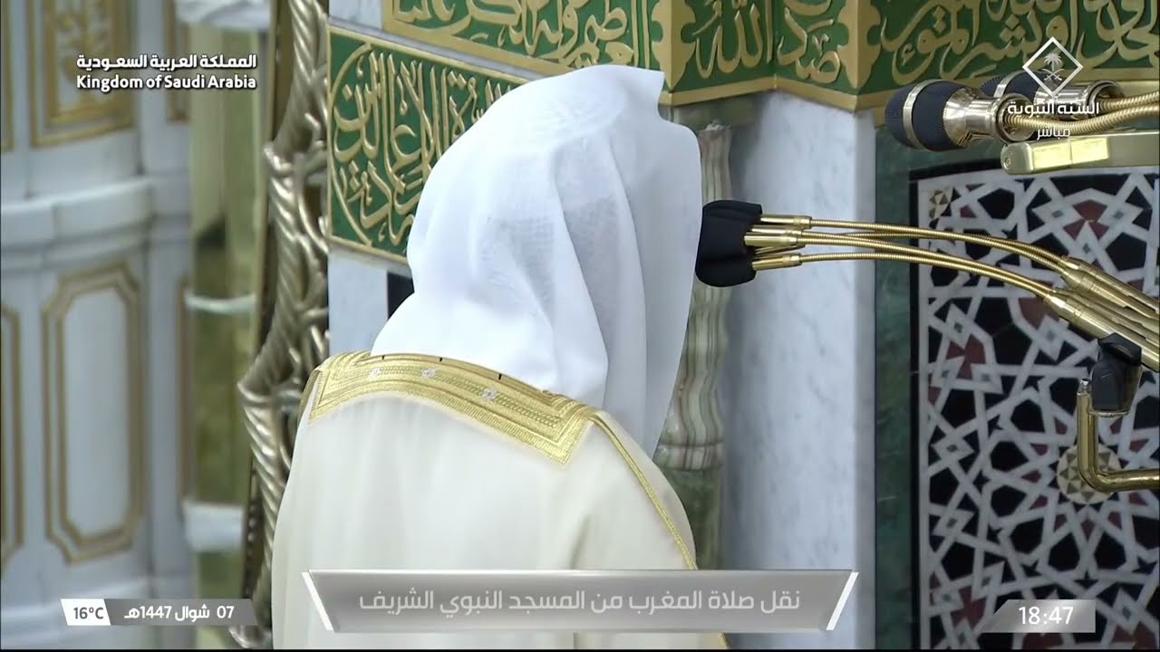 صلاة المغرب للشيخ محمد برهجي 7 شوال 1447هـ