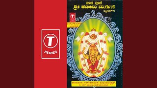 hoova pooje vaibhava