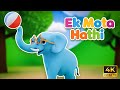 Ek Mota Hathi Song | Hindi Kids Learning Rhyme for Preschool Kids | @ninibooms