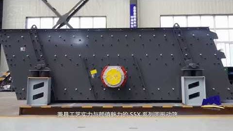 How Does S5X Vibrating Screen Improve Primary Crushing, Secondary Crushing And Finished Materials