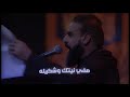 زلزل الأرض وتوكل خضر عباس مشي أفواج نزورة ستوريات حسينية زلزل الأرض وتوكل خضر عباس مشي أفواج نزورة ستوريات حسينية