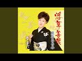 浮草善哉(メロ入りカラオケ)