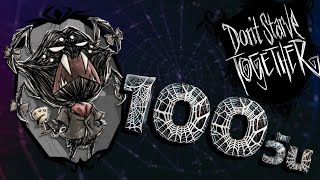 เอาชีวิตรอด 100 วันใน Don't Starve Together (Re-Upload)