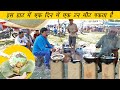             pork fry  adivasi food  jharkhandi food