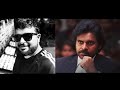 VAKEEL SAAB| METRO BGM| TRIBUTE| POWER STAR| THAMAN| BY SAI -PAVAN