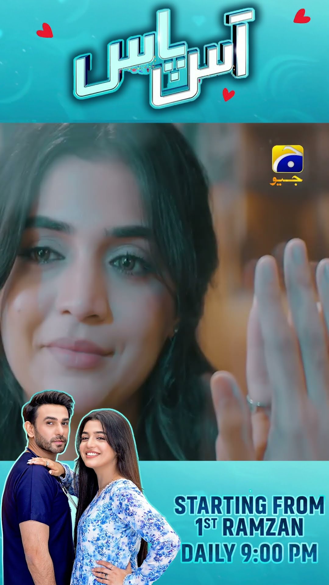 Ajeeb Larki Hai Woh | Aas Paas | Ali Ansari -  Laiba Khan #shorts
