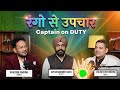 Color Therapy with Capt. Manmeet Singh I Treatment by Colour | Health Benefits I Real Warrior | E015