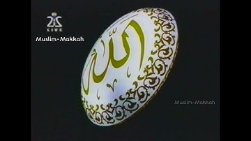 البدير سورة غافر عام  1422هـ / 1421هـ
