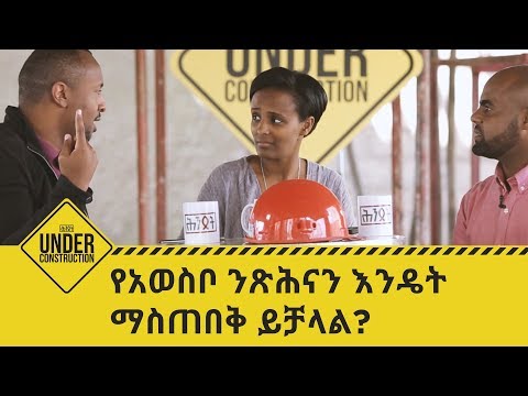 ቪዲዮ: ምስልን እንዴት ማሻሻል እንደሚቻል