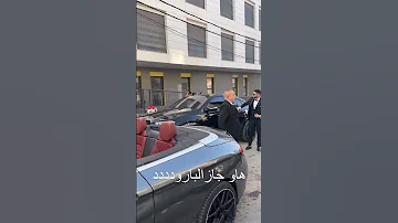 ام جاو صحاب البارود 