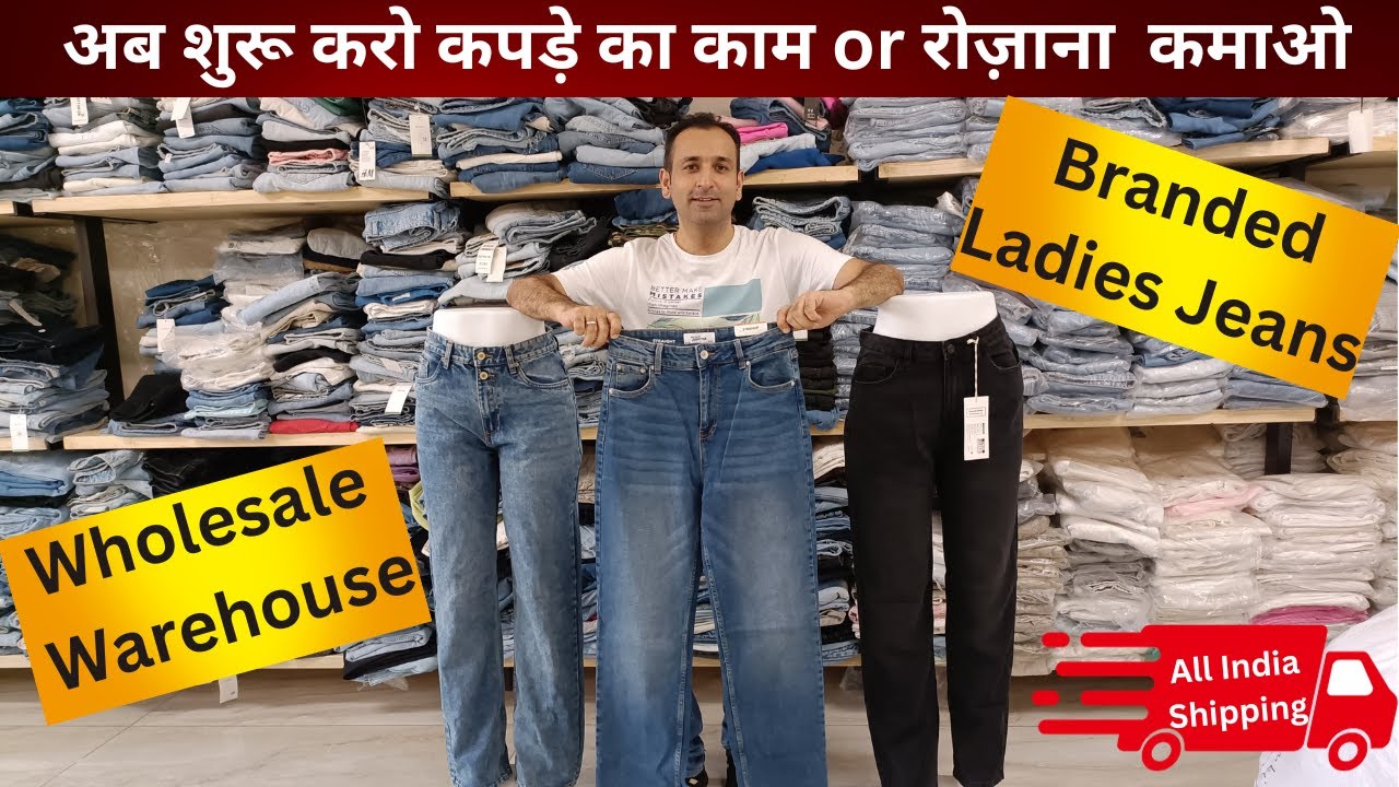 1st Copy Branded Jeans in Delhi at Rs.590/Piece in delhi offer by dl denim  solution