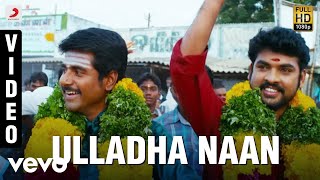 Kedi Billa Killadi Ranga - Ulladha Naan Video | Sivakarthikeyan