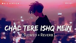 Chal Tere Ishq Mein Male Version (Slowed + Reverb) | Vishal Mishra | Gadar 2 | SR Lofi