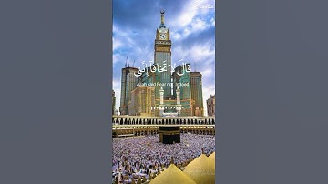 #القرآن_الكريم #القارئ_ياسر_الدوسري #قناة_القرآن_الكريم