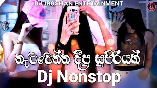 Thumbnail of Fun To Fun Party Dance Dj Nonstop Dj Iroshan DND