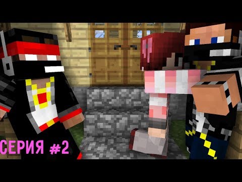 видео: MineCraft - Мистиk лучший летун! И мы помирились с Картер! [Прохождение карты]