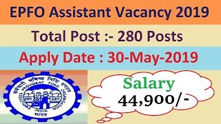 EPFO Assistant Recruitment 2019 Apply Online for 280 Vacancy | www.epfindia.gov.in