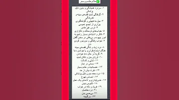 علائم دعا و طلسم چییست چگونه بفهمیم طلسم شده ایم 