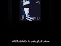 Pause Halwasa 2 Pause Halwasa 2