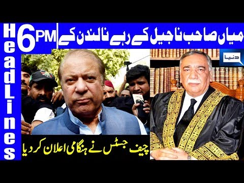 Nawaz Sharif Is In Big Trouble Again | Headlines 6 PM | 19 March 2019 | Dunya News