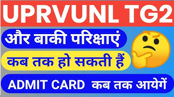 Uprvunl Tg2 Exam Date 2021||Uurvunl Tg2 Exam Date Out|Uprvunl Exam Date|Uprvunl Exam Update|Uppcl