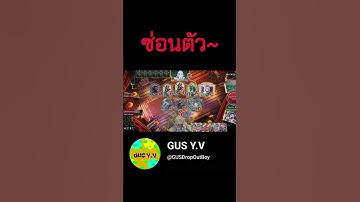 ซ่อนตัว | Shadowverse Worlds Beyond