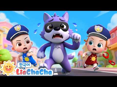 Freeze, You Bad Thief! | Police Play🚓 | Daily Safety | Safety Education | Nursery Rhymes | Habits...