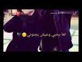 احلى غنية تعا لقلبي ونام بعيوني حالات واتس