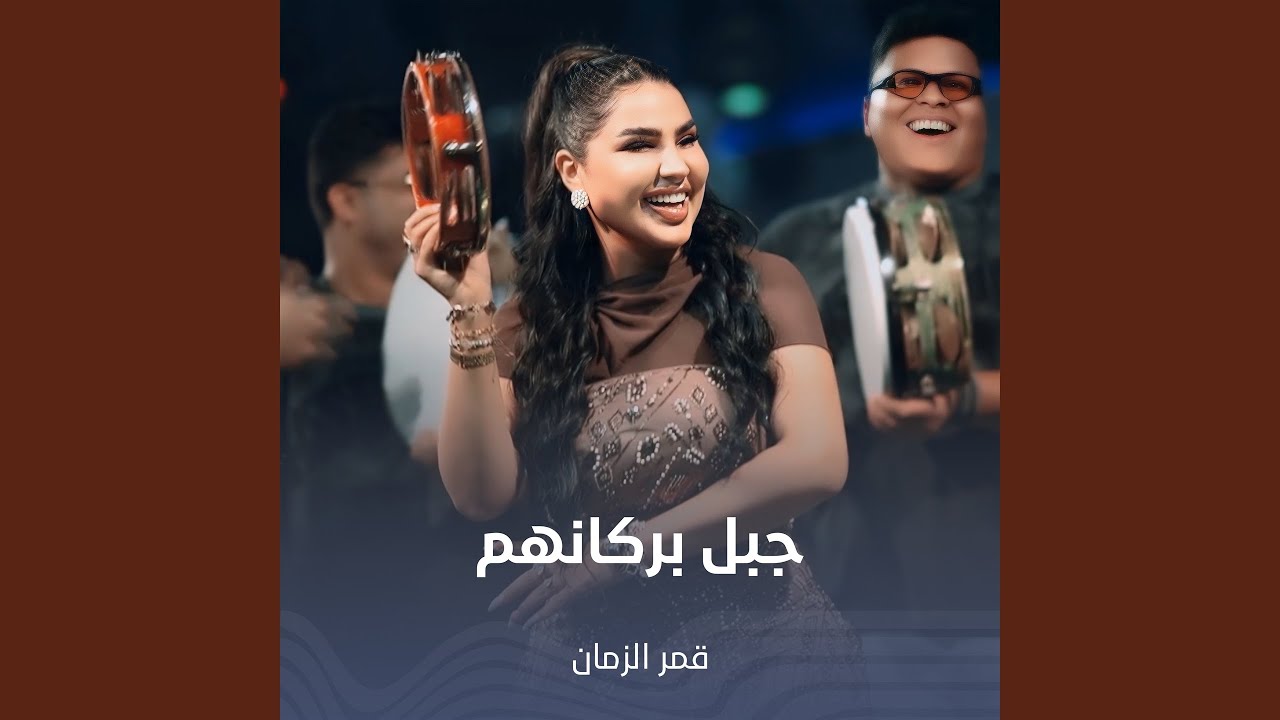 جبل بركانهم