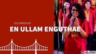 EN ULLAM ENGUTHAE / Glorious Bangalore / cover of the Vijay Ebenezer Tamil Christian Song chords