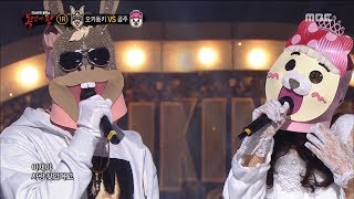 [King of masked singer] 복면가왕 - 'Okidoki' VS 'princess' 1round - Perhaps Love 20180121